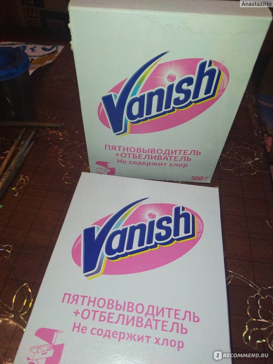 Пятновыводитель Vanish + отбеливатель с активным кислородом, без хлора (порошкообразный) фото