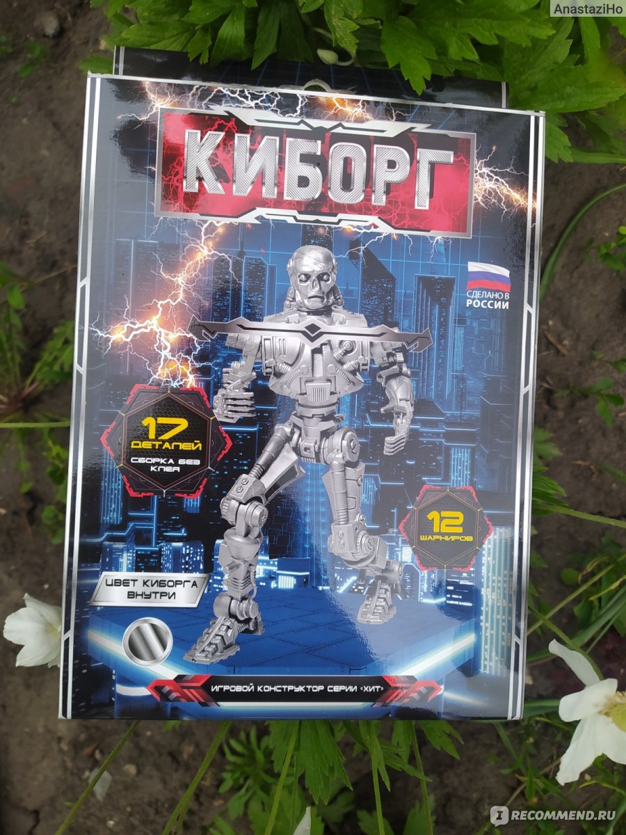 Технолог Киборг Z-XL (игрушка-конструктор из ударопрочного пластика) -  «Подвижная игрушка, которую ребёнок соберёт сам. » | отзывы