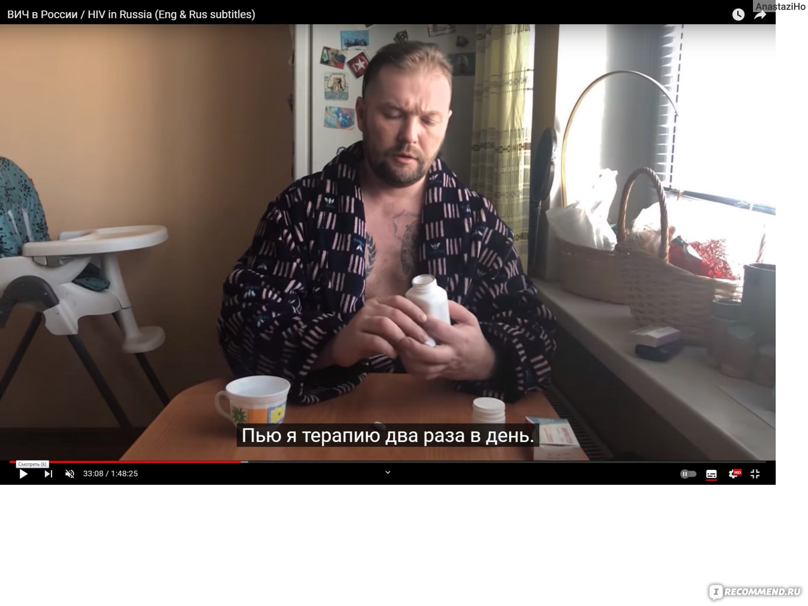 ВИЧ в России - эпидемия, про которую не говорят (2020, фильм) фото