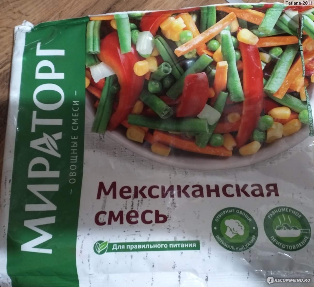 Овощная смесь Мираторг Мексиканская