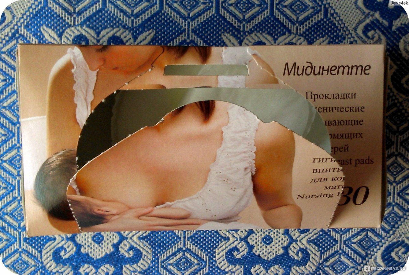 Прокладки для груди  Midinette Two hearts фото