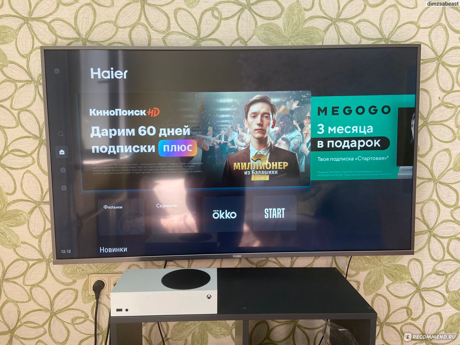 4K UHD телевизор Haier 50u6900ug - «Отличный телевизор !» | отзывы