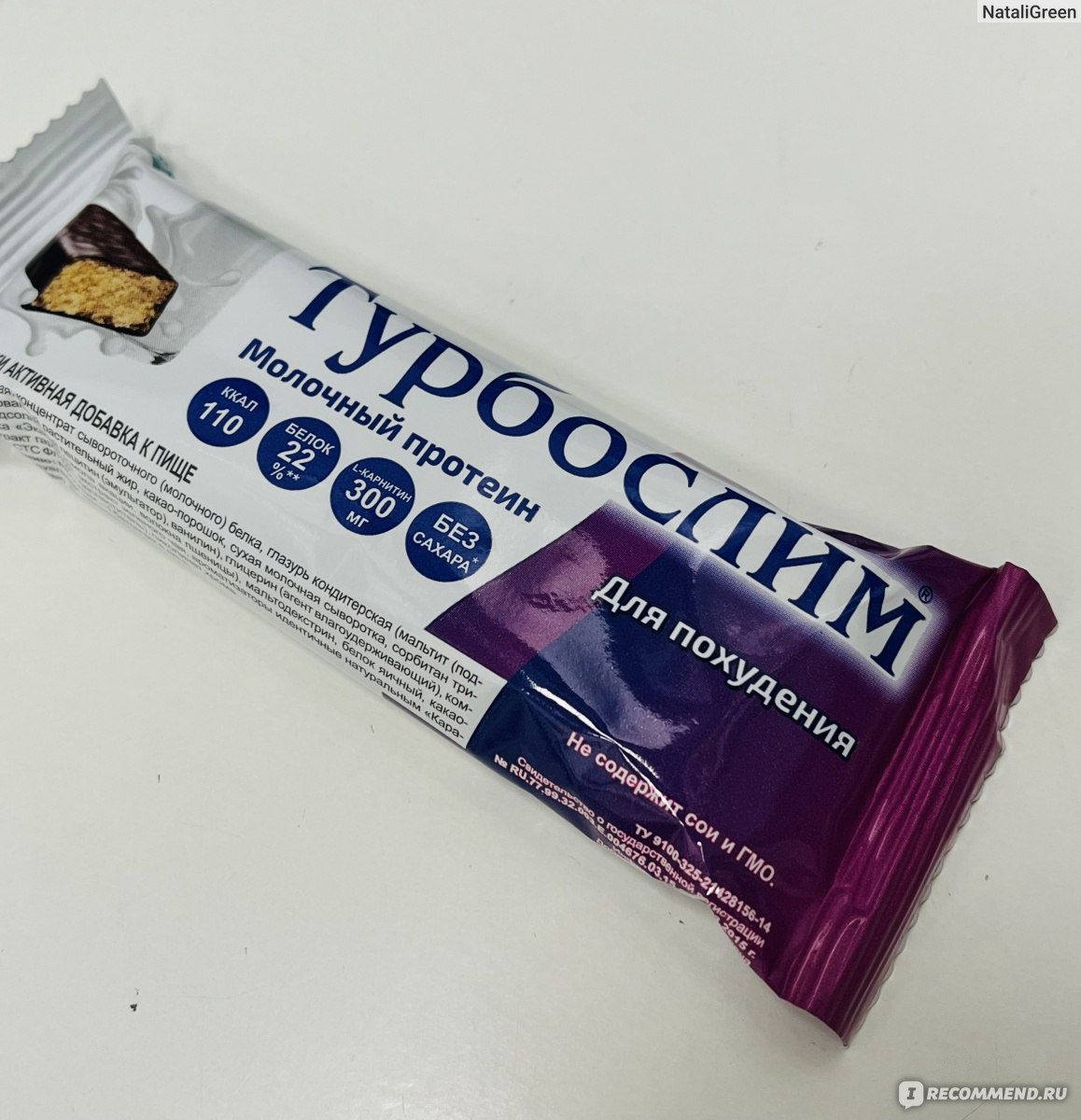 Диетические фитнес батончики Турбослим Белковый - «Самый ...