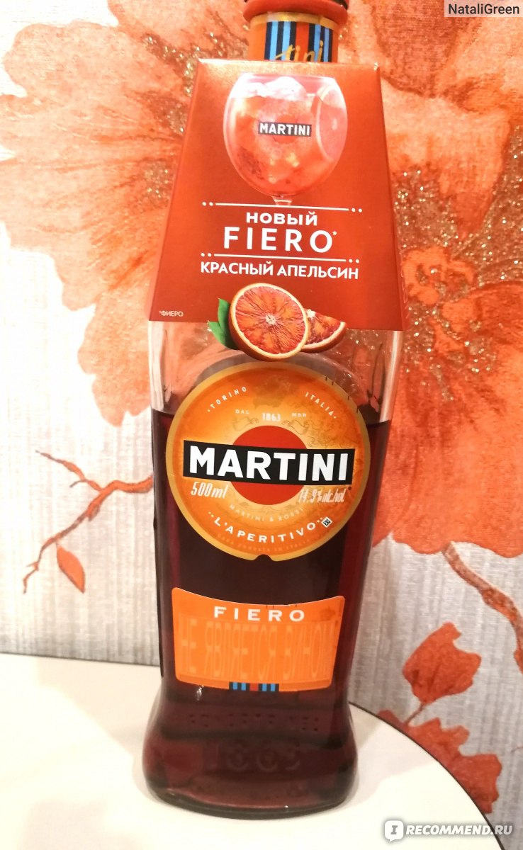 Вермут Martini Fiero фото