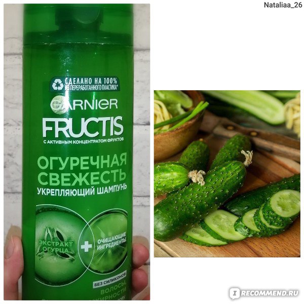 Шампунь Garnier Fructis Огуречная свежесть - «Хороший шампунь, который ...