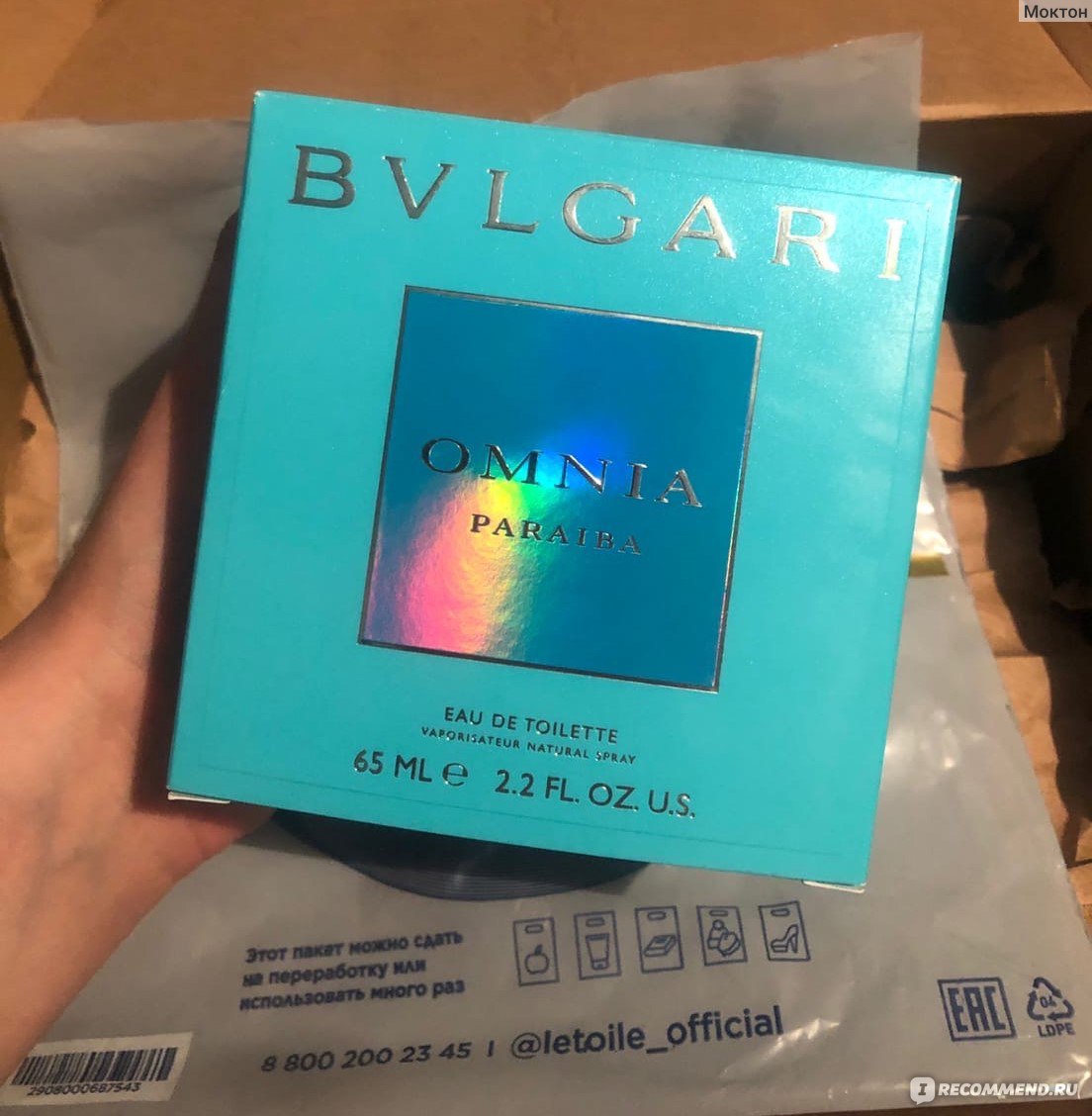 Jungkook bvlgari outlet omnia paraiba