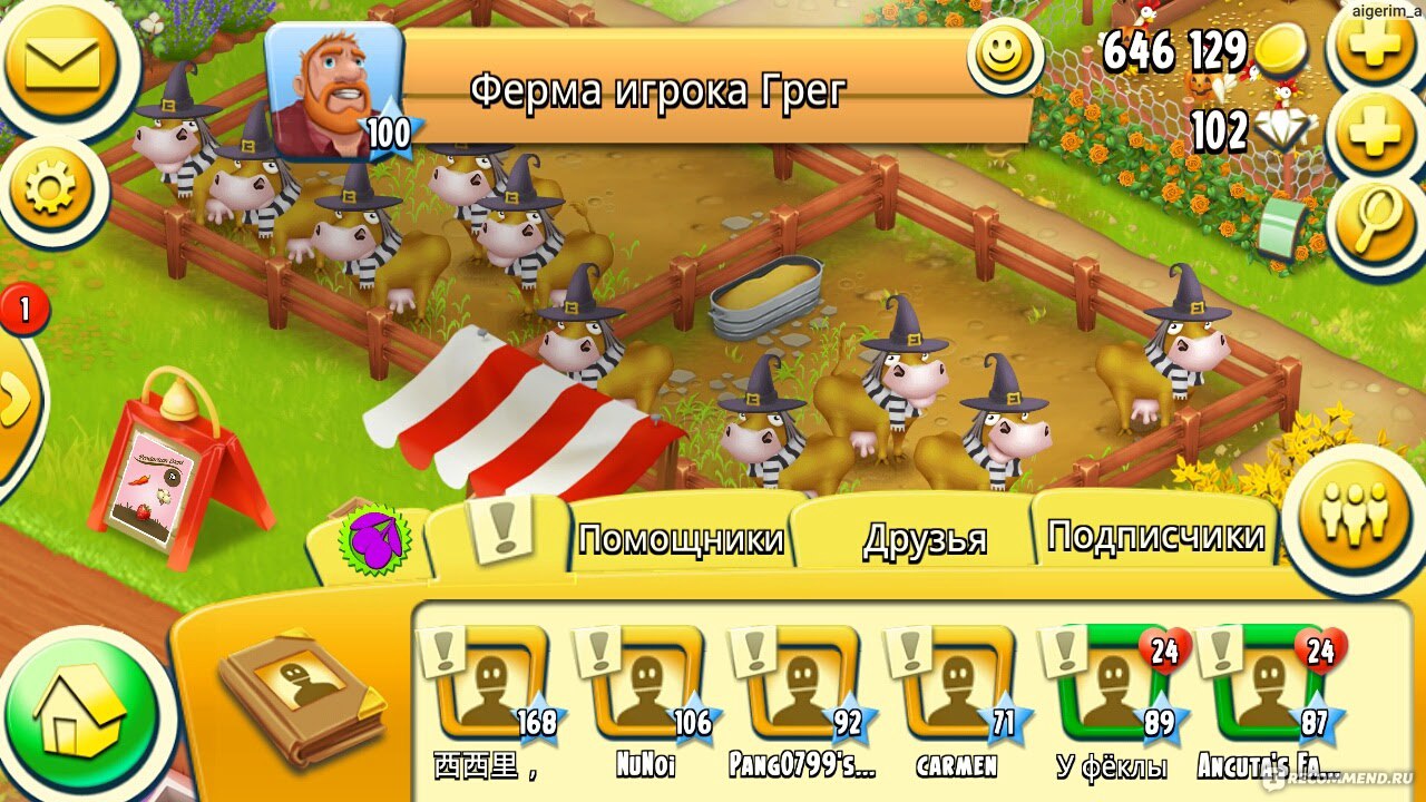 Hay Day - «Самая лучшая ферма!» | отзывы