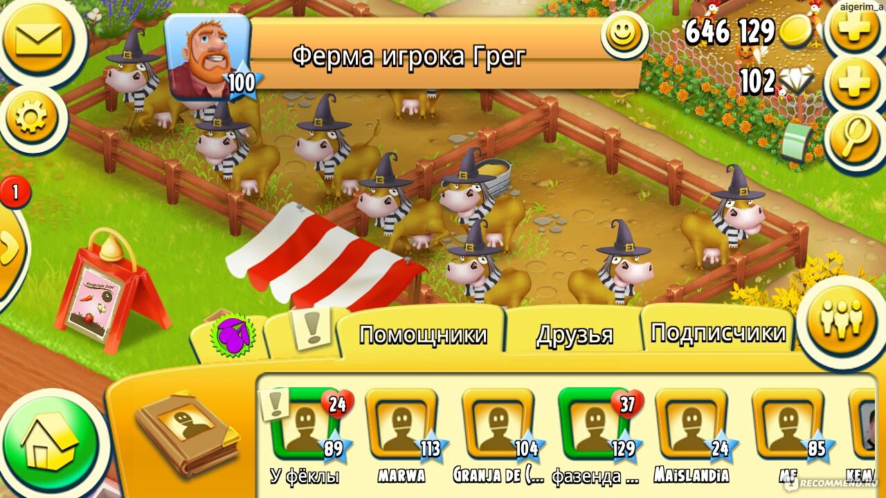 Hay Day - «Самая лучшая ферма!» | отзывы