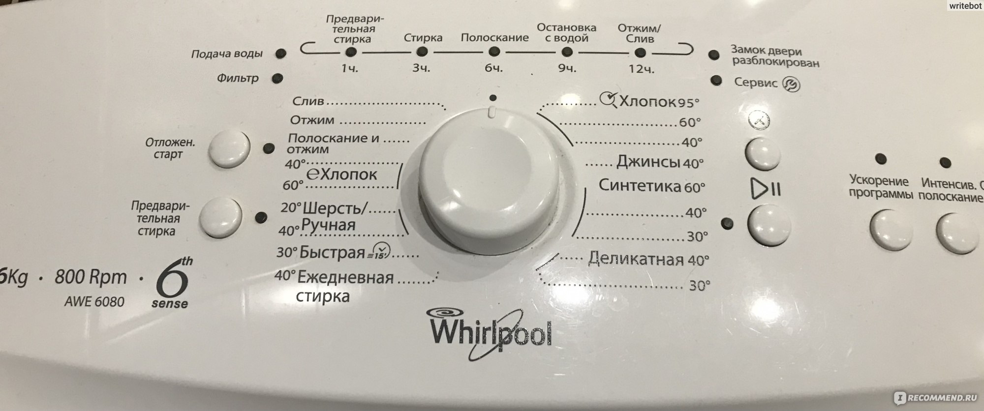 Стиральная машина Whirlpool AWE 6080 - «Надежная и удобная машина» | отзывы