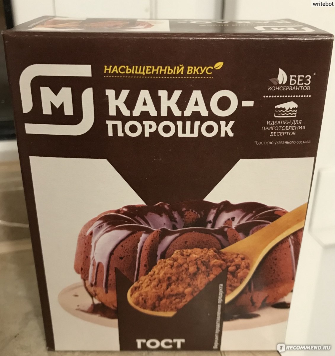 Какао - порошок ООО 