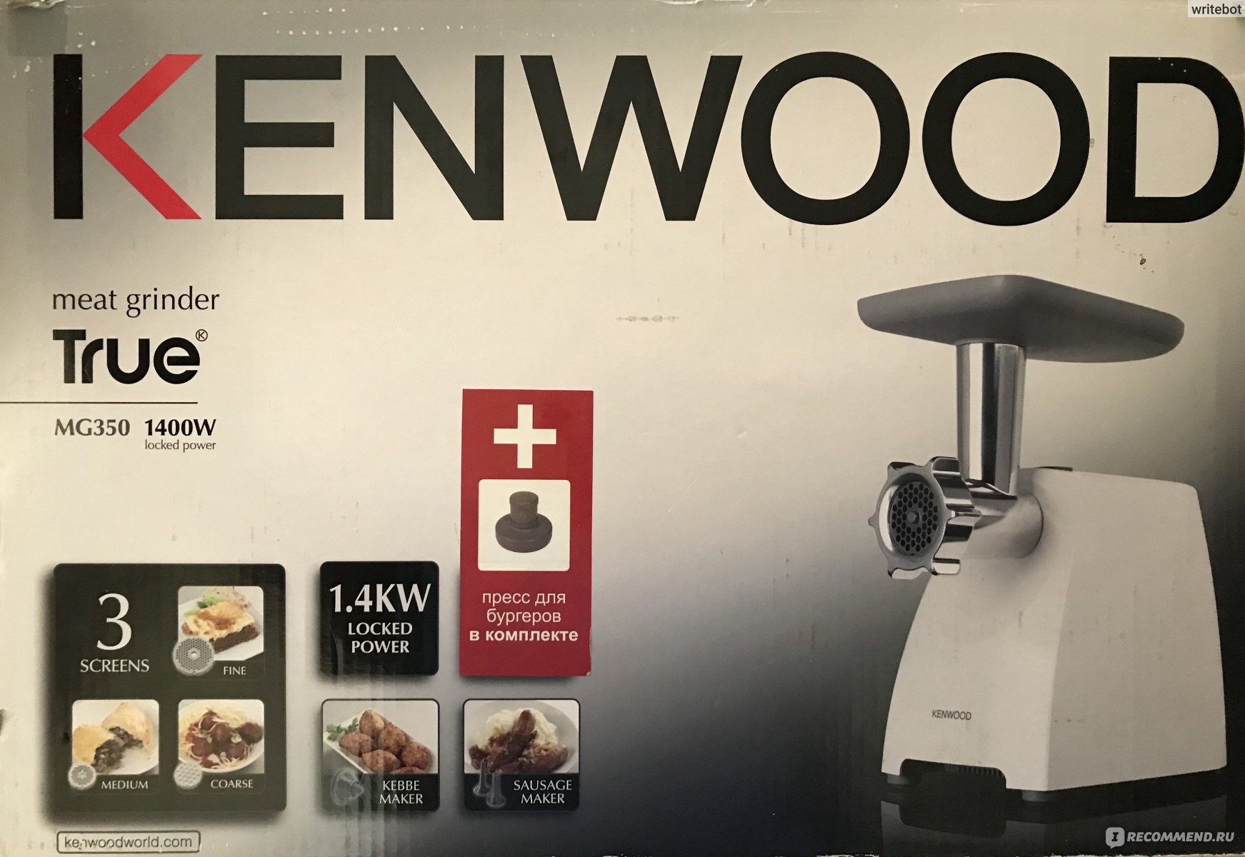 Мясорубка Kenwood MG-350 - «Зачетная техника» | отзывы