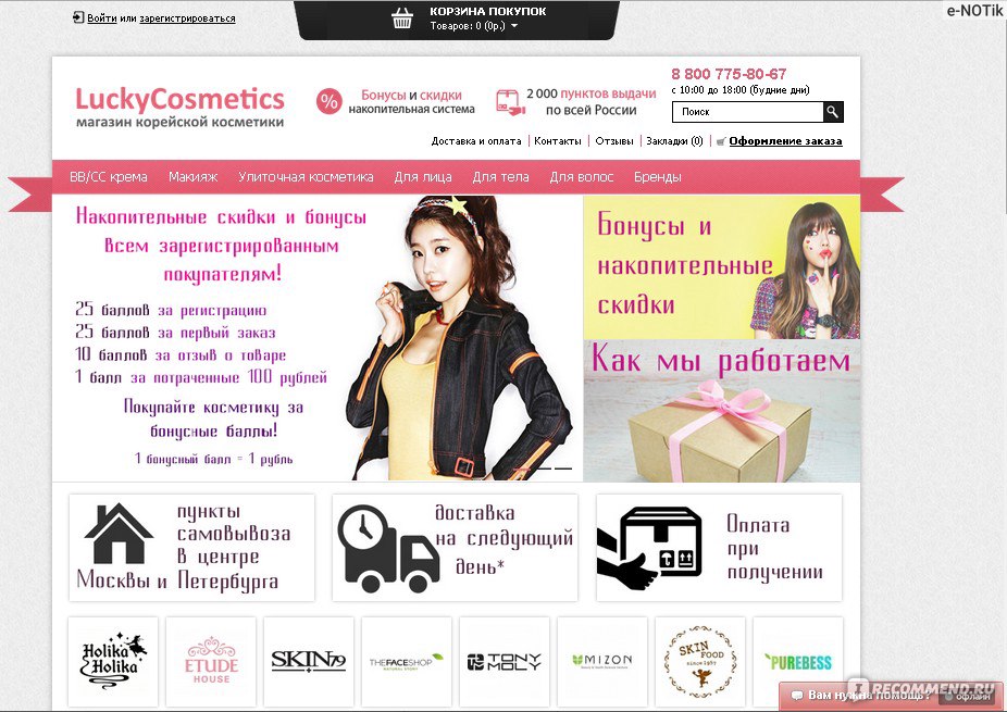 Корейский Сайт Знакомств В России