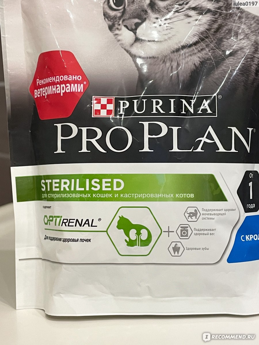 Purina Pro plan Сухой корм Для кастрированных кошек с кроликом и курицей -  «🌱 Специализированный сухой корм для кошек, который покупаем не первый  год. Сбалансированный состав с витаминами и минералами. » | отзывы