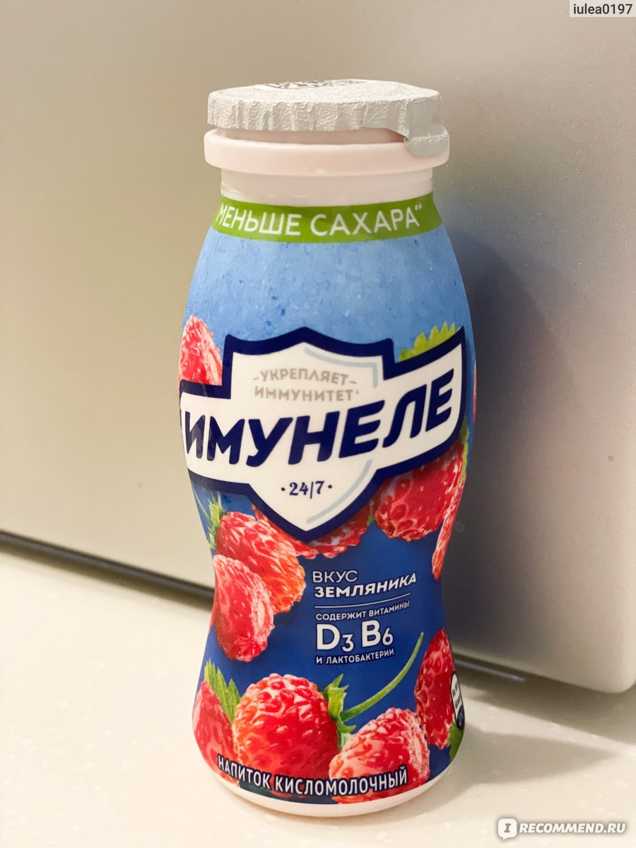 Напиток кисломолочный Имунеле с земляничным вкусом - «Напиток, от ...