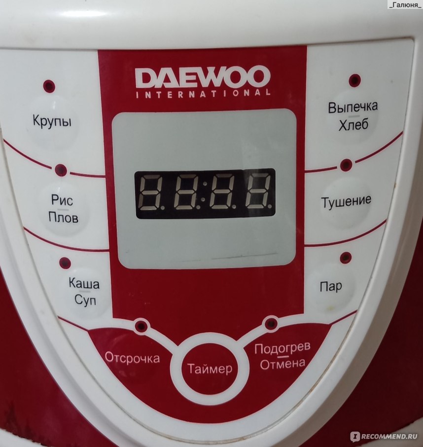 Мультиварка Daewoo Electronics DMC-935 красная