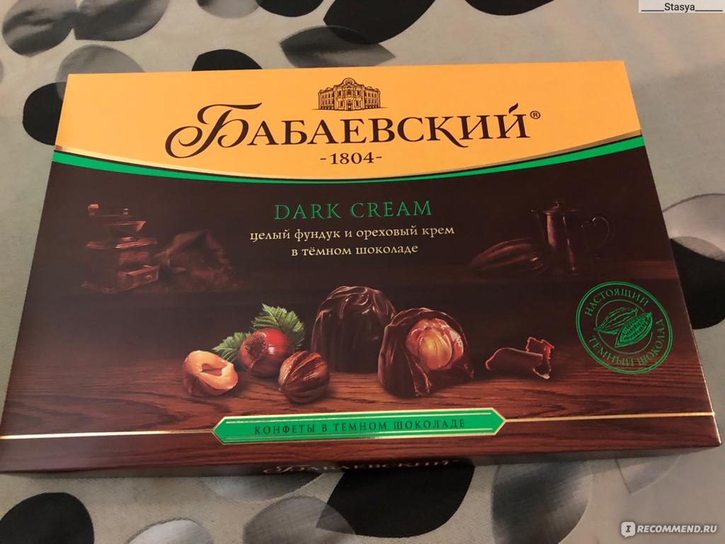 Конфеты Бабаевский 200г дарк Креам