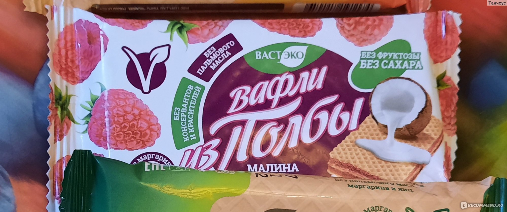 Вафли из кокосовой муки