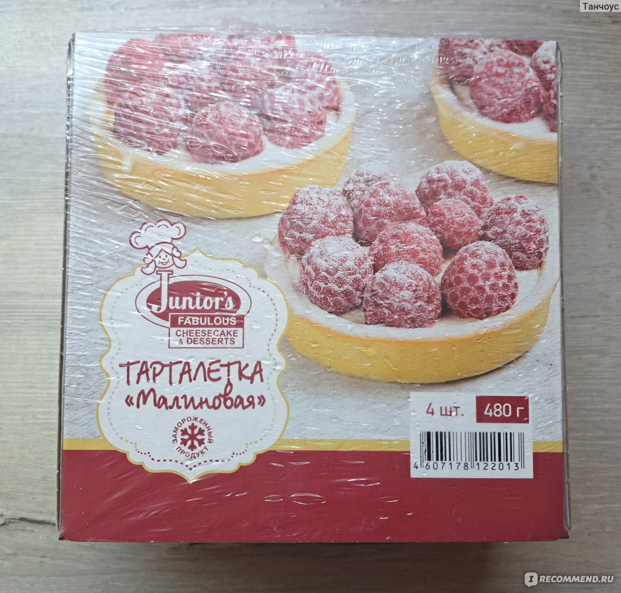 Сайт Cheese-cake.ru фото