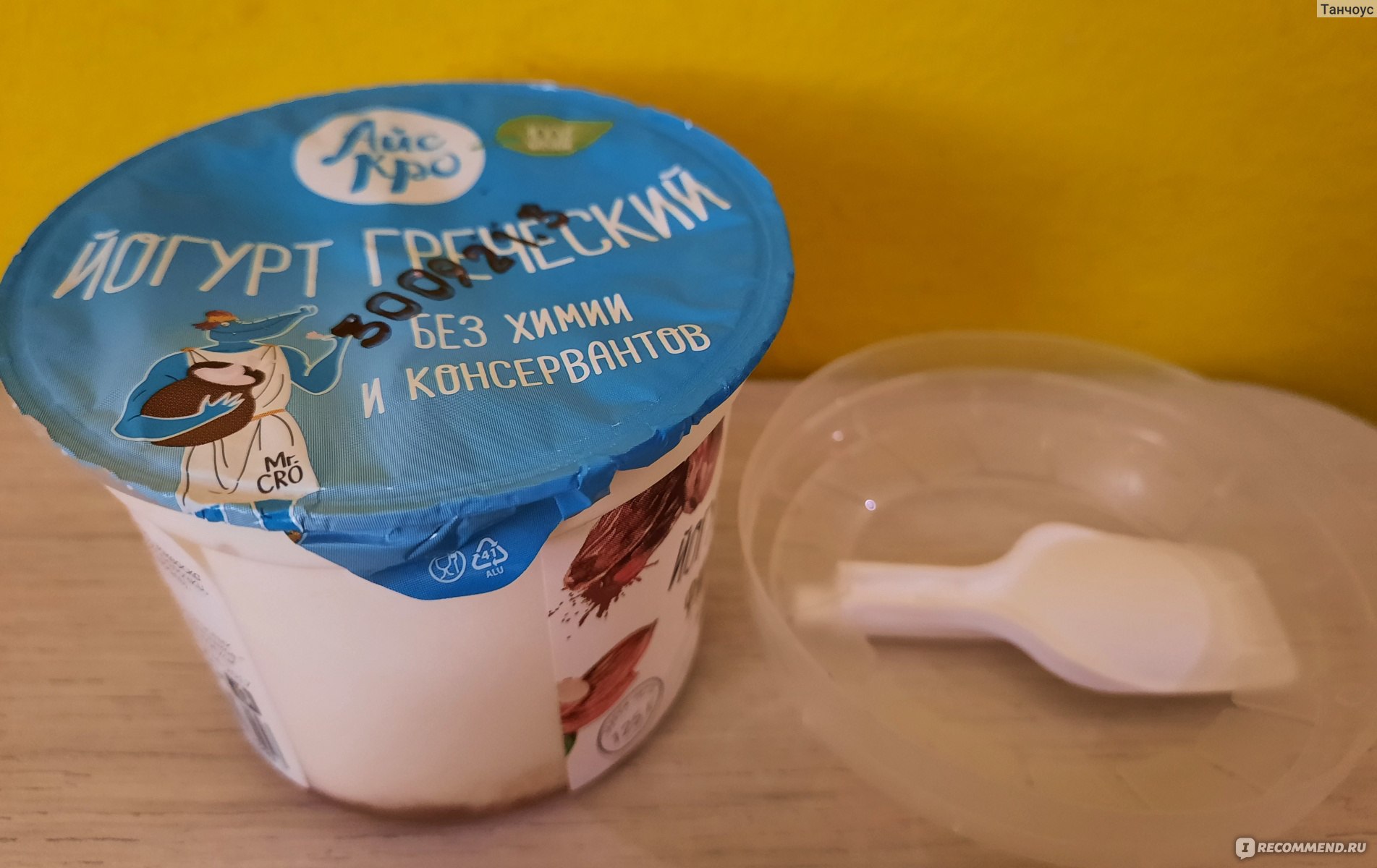 Греческий йогурт Айс Кро "Финик-Миндаль" - «Очень вкусный йогурт» | отзывы