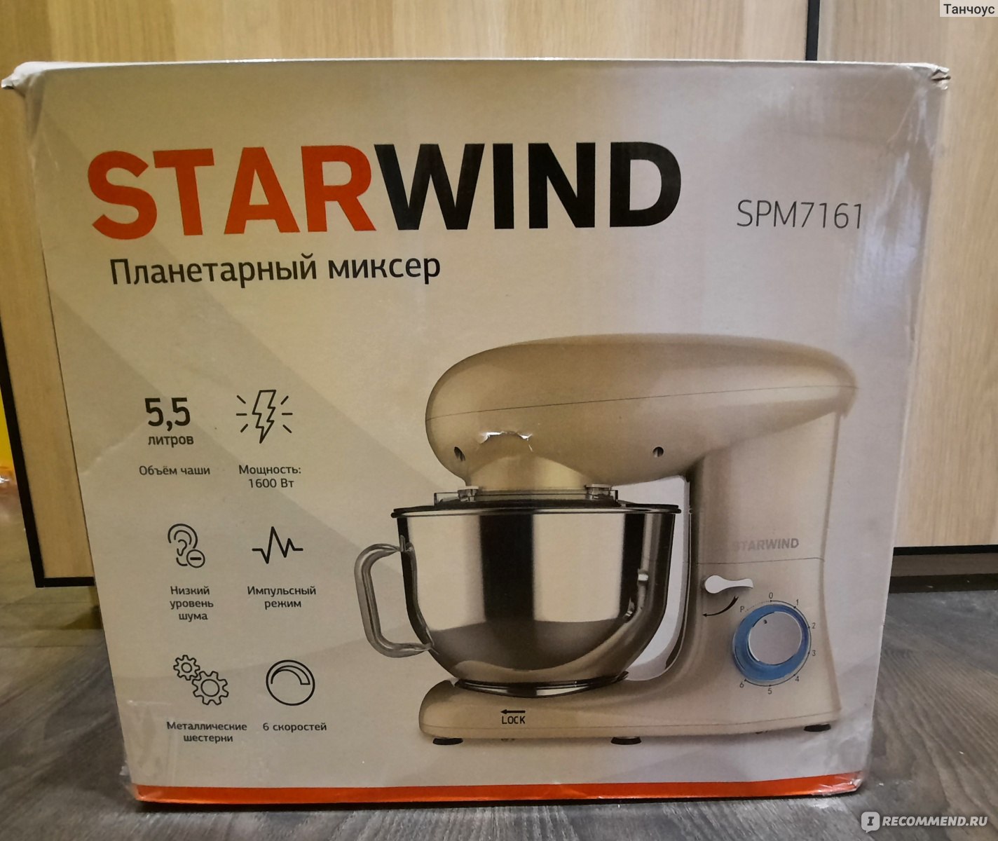 STARWIND миксер планетарный