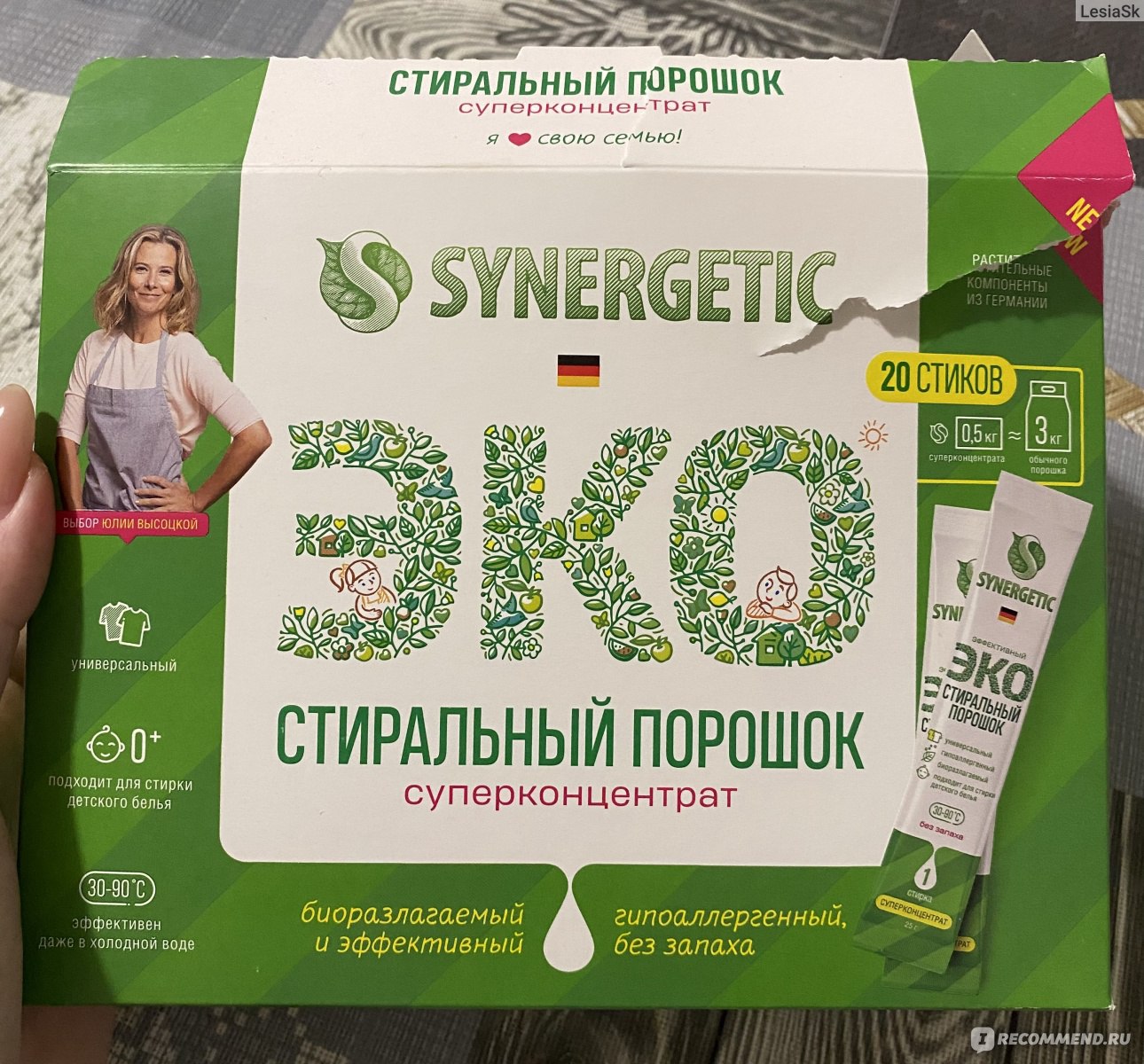 Стиральный порошок synergetic 50. Стиральный порошок Synergetic. Эко порошок. Эко порошок для стирки. Эко стиральный порошок Synergetic.