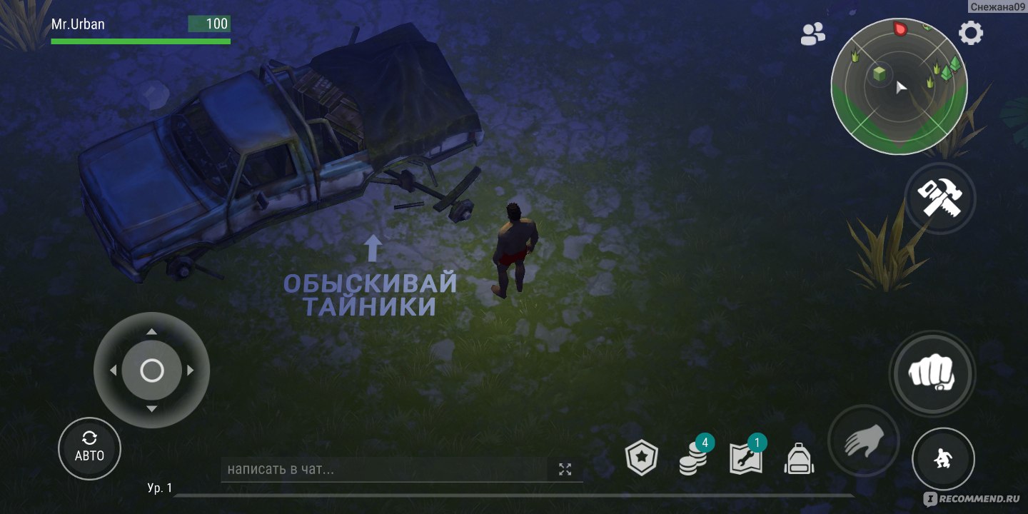 Last Day on Earth: Survival - «Прекрасная игра с хорошей графикой, всем  рекомендую! » | отзывы