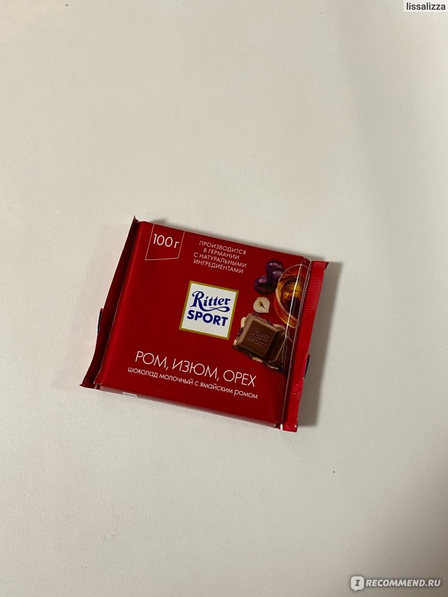 Шоколад Ritter Sport молочный с орехом, изюмом и ямайским ромом. - «Шоколад  с ромом. Чувствуется алкоголь или нет?» | отзывы