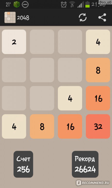2048 цифры. Числа 2048. Максимальная цифра в 2048. 2048 (игра). 2048 (игра).