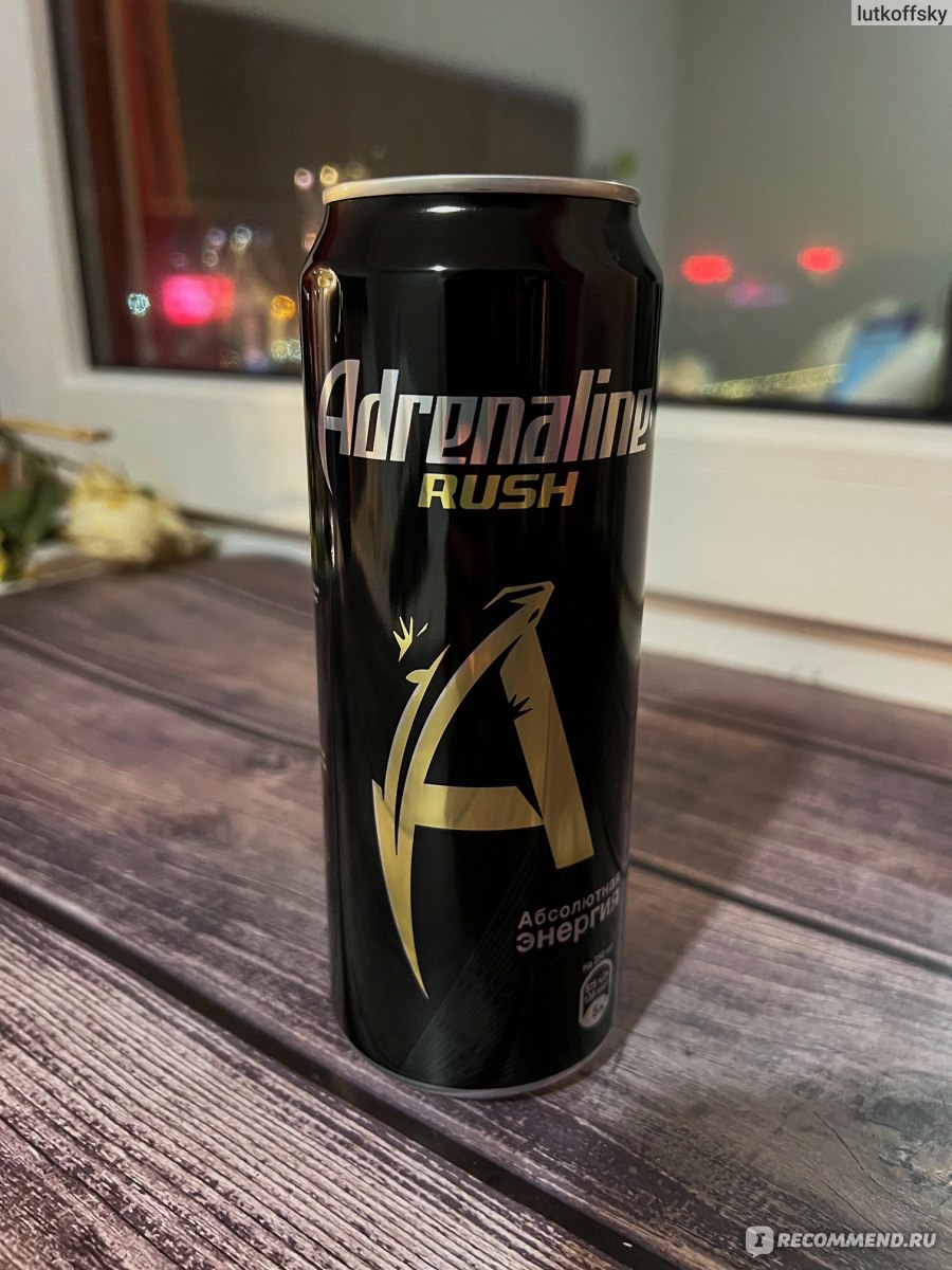 Adrenaline rush отзывы. Adrenaline Rush 0.449. Адреналин Раш Энергетик. Энергетик адреналин пепси. Адреналин Раш оригинальный.