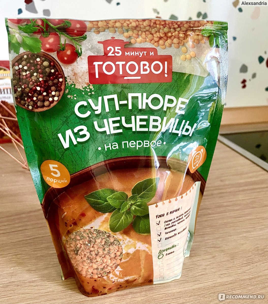 Супы быстрого приготовления ООО 