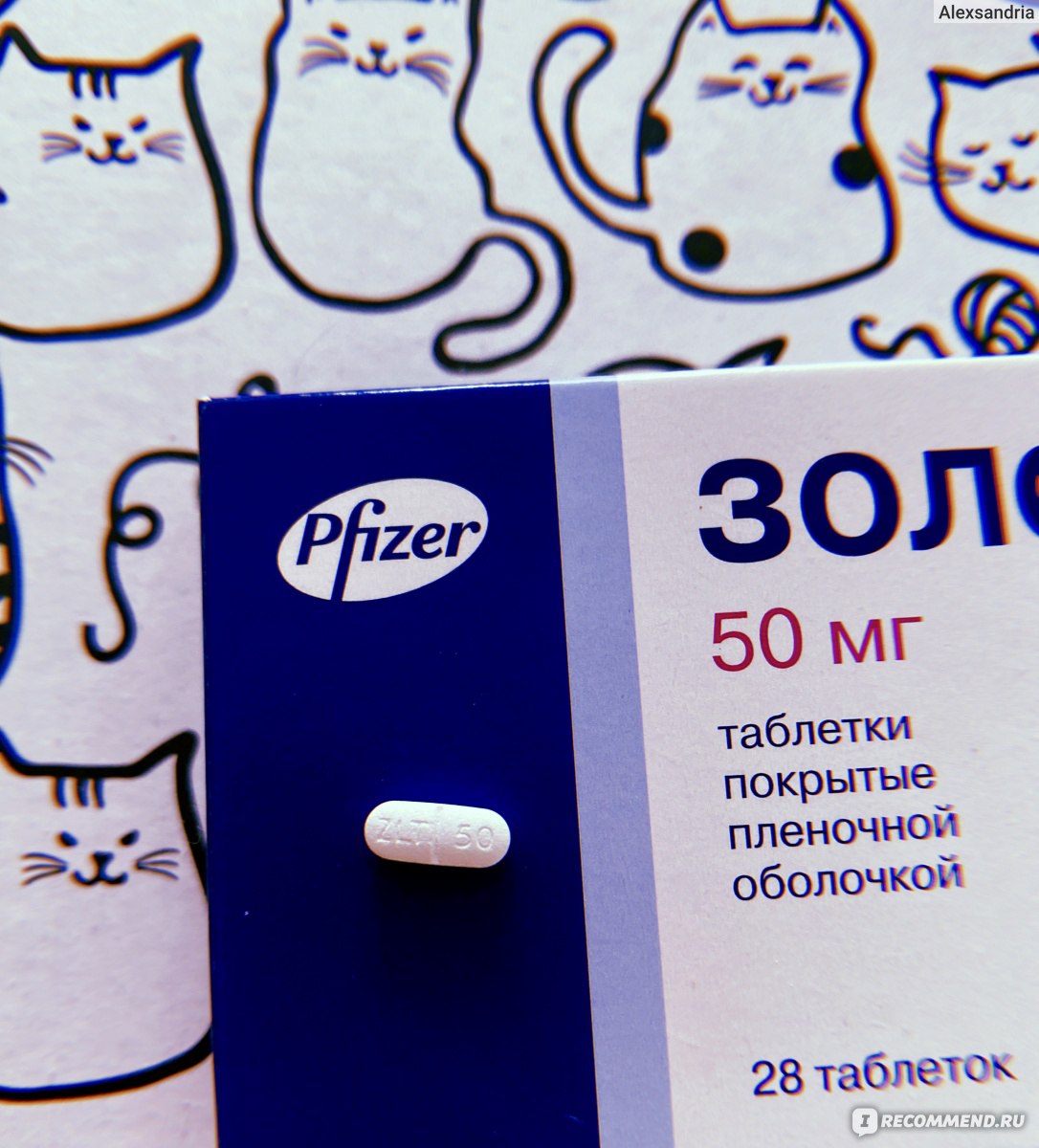 Антидепрессант Pfizer Золофт - « Золофт - Самый назначаемый антидепрессант  ✔️ Почему вначале приёма побочки? Как их вытерпеть и облегчить ? Сравнение  с аналогами » | отзывы