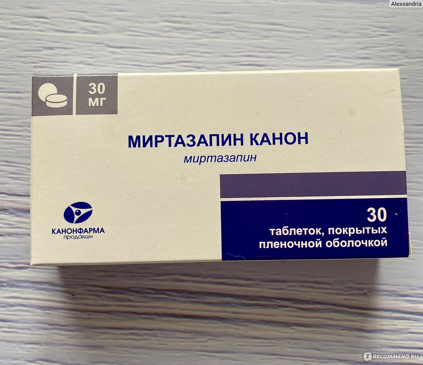 Антидепрессант миртазапин. Антидепрессант Миртазапин канон. Миртазапин канон 15 мг. Миртазапин канон 45 мг. Миртазапин 30.