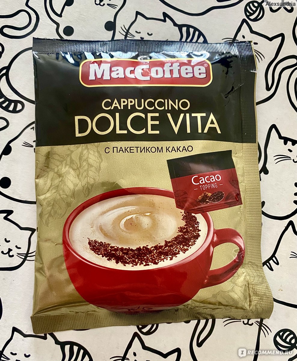 Маккофе капучино. MACCOFFEE Cappuccino Dolce Vita с какао. Капучино из растворимого кофе. Капучино Dolce Vita. Мак кофе фюкапучино долтче Вита 24гр.