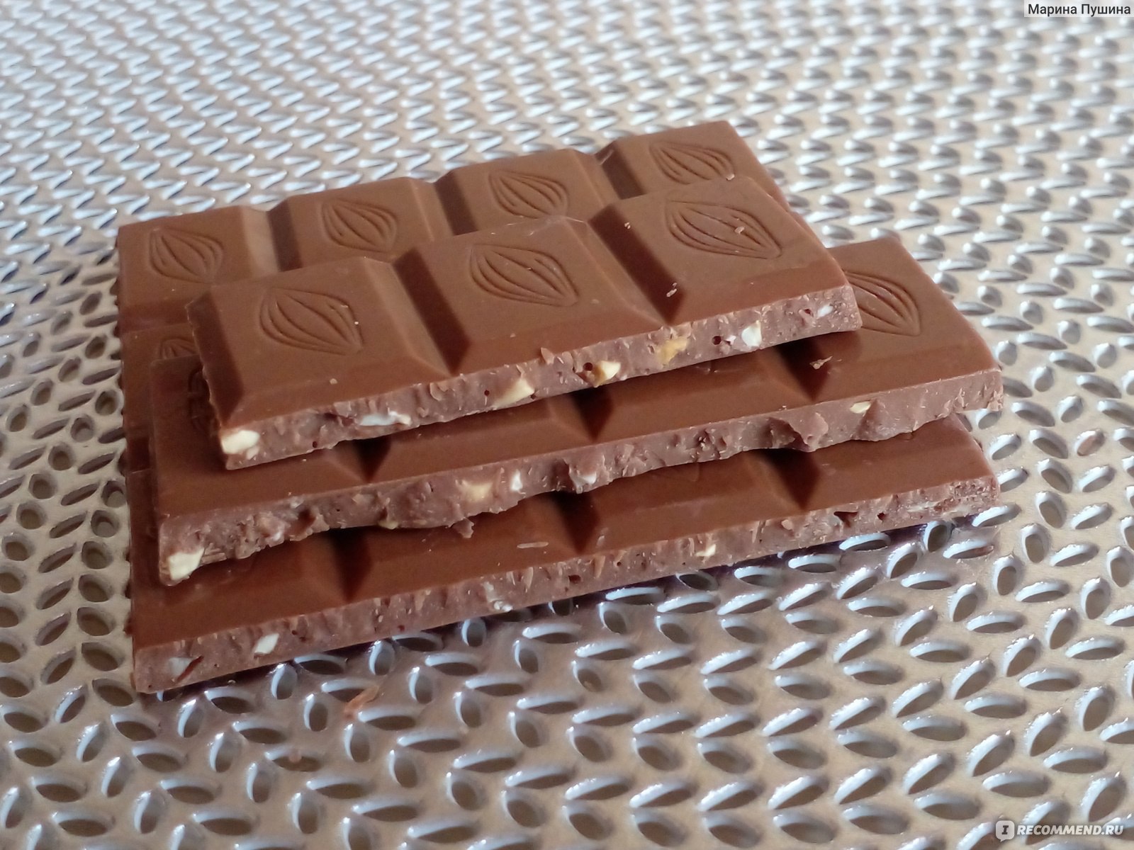 Шоколад с дробленым фундуком плитка