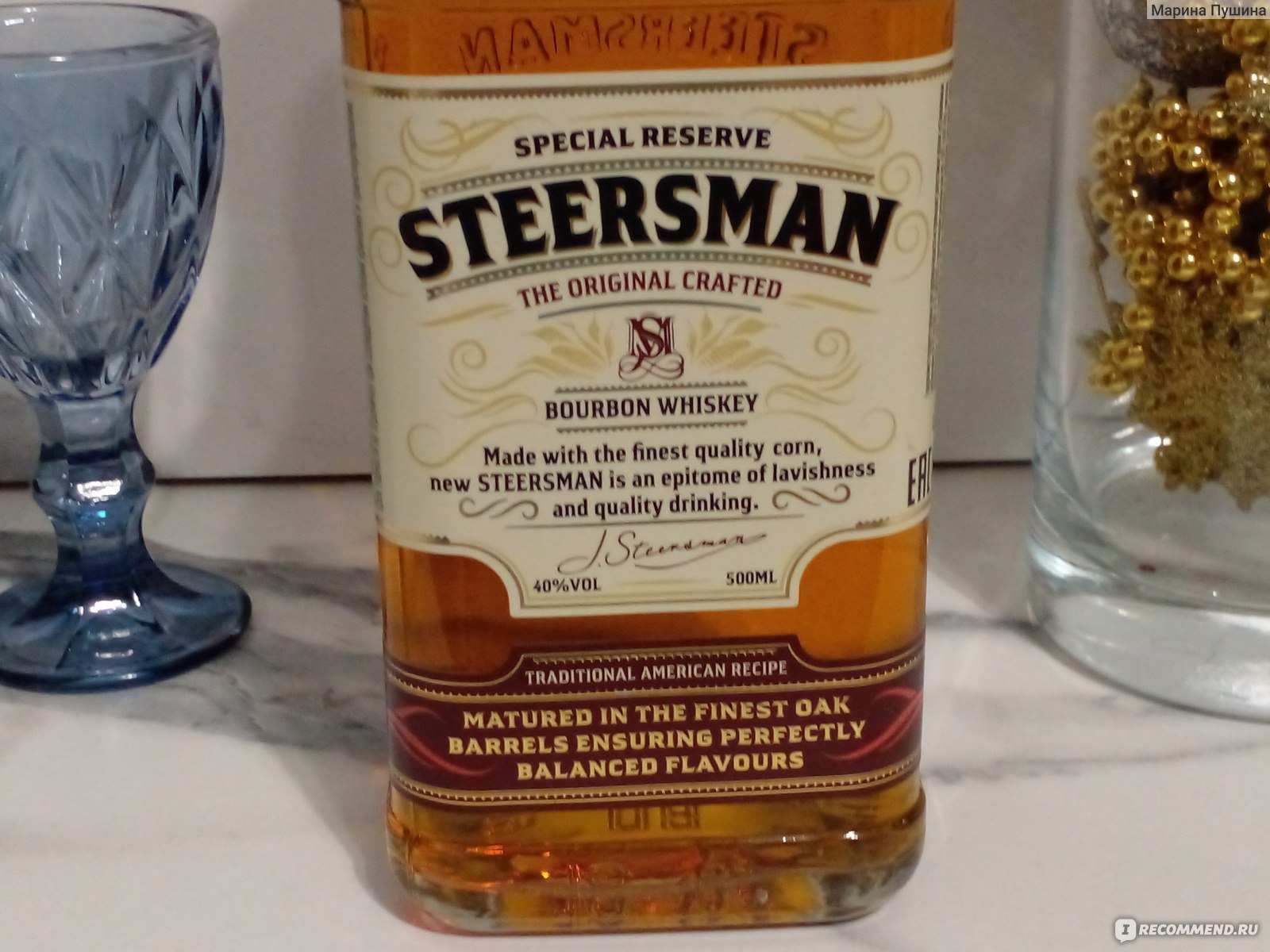 Виски SSB, Steersman Bourbon 0.7 л цена, отзывы