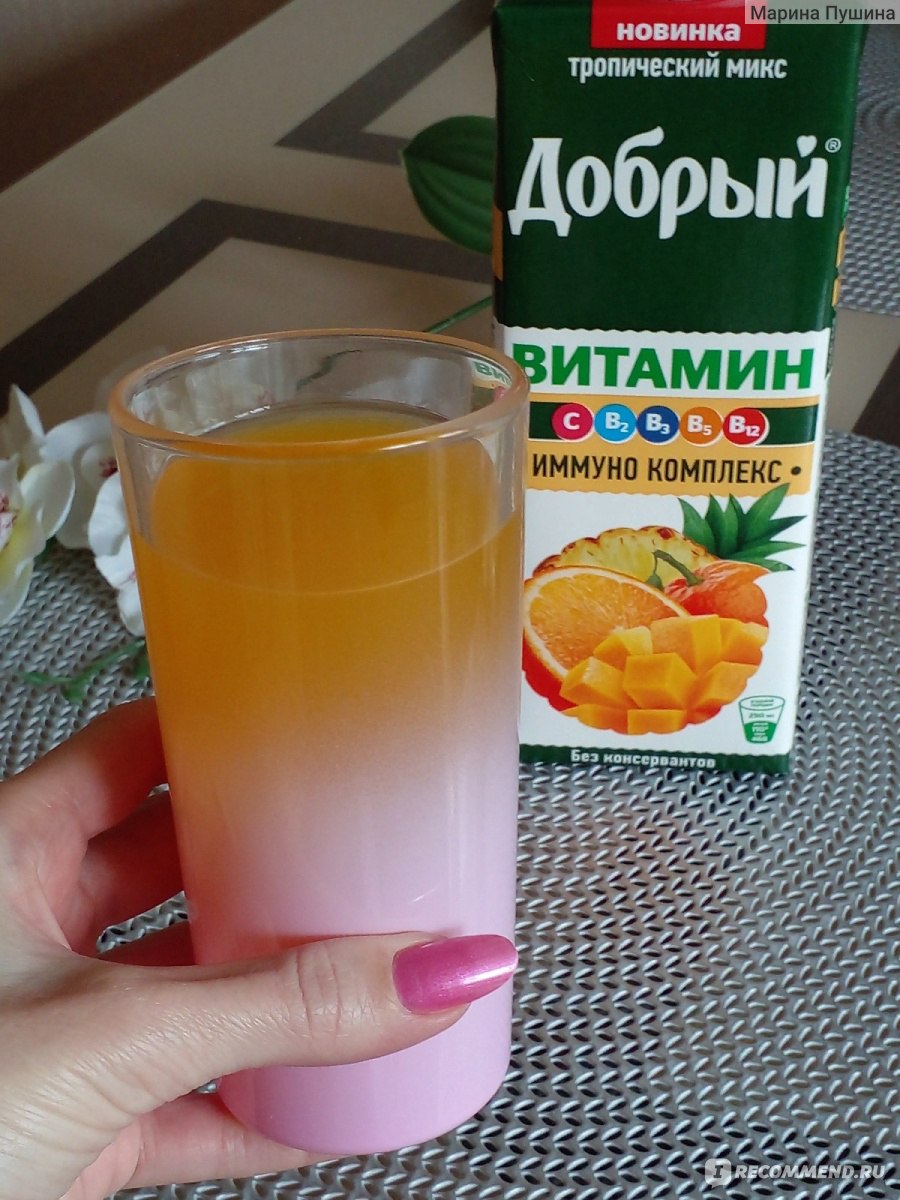 Сок Добрый Тропический микс - «Добрый сок с витаминами для иммунитета и ...