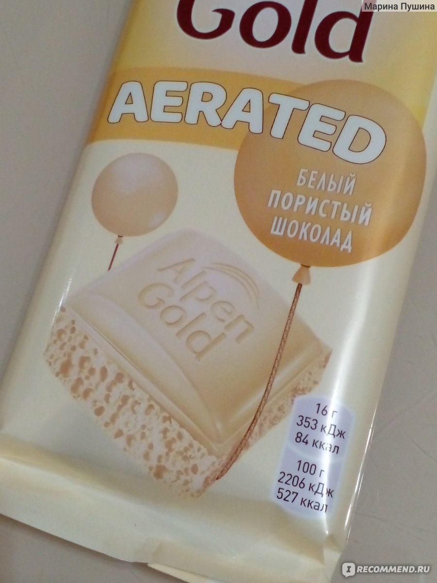 Alpen Gold aerated шоколад белый пористый 80г