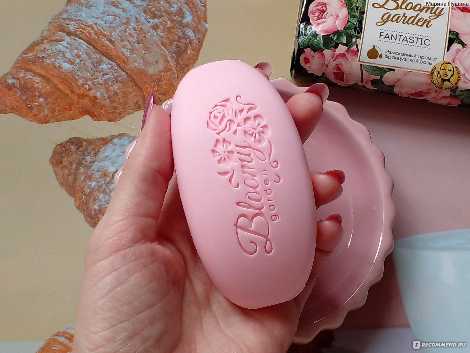 Крем-мыло Весна туалетное твердое Bloomy Garden Fantastic - «Очень ...