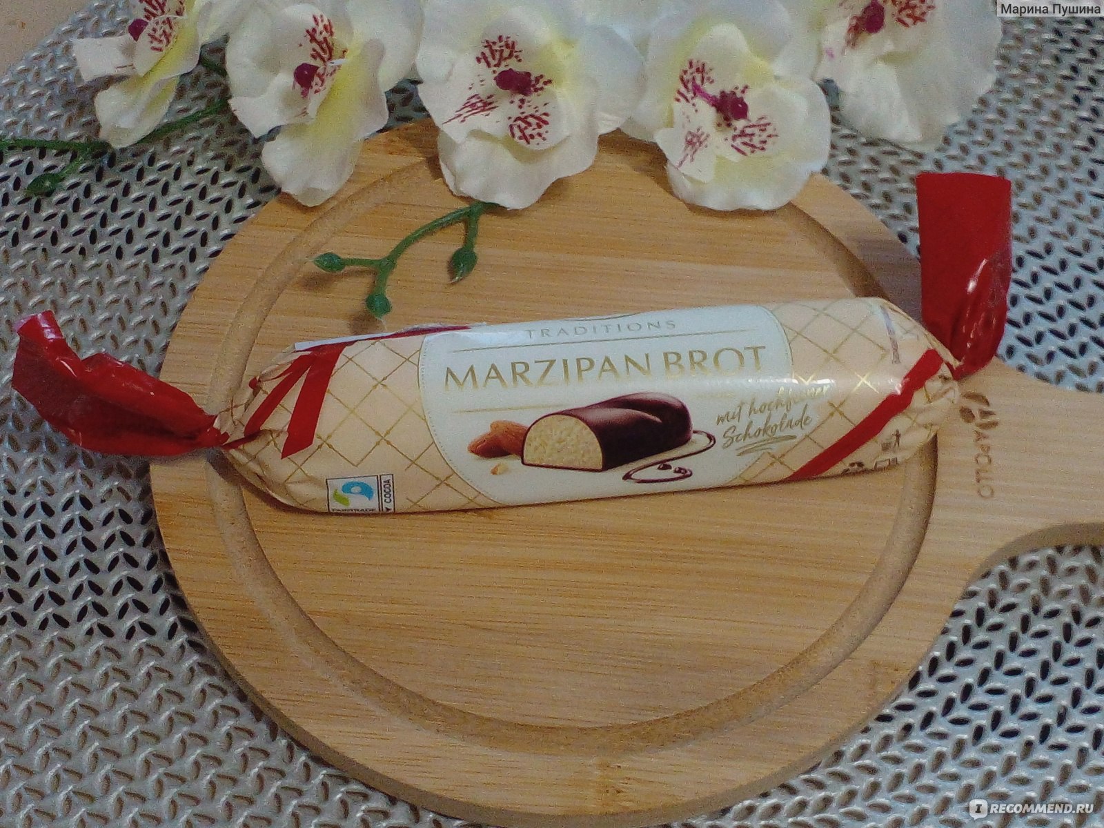 Батончик Центис марципановый belmarzipan Classic 40 г