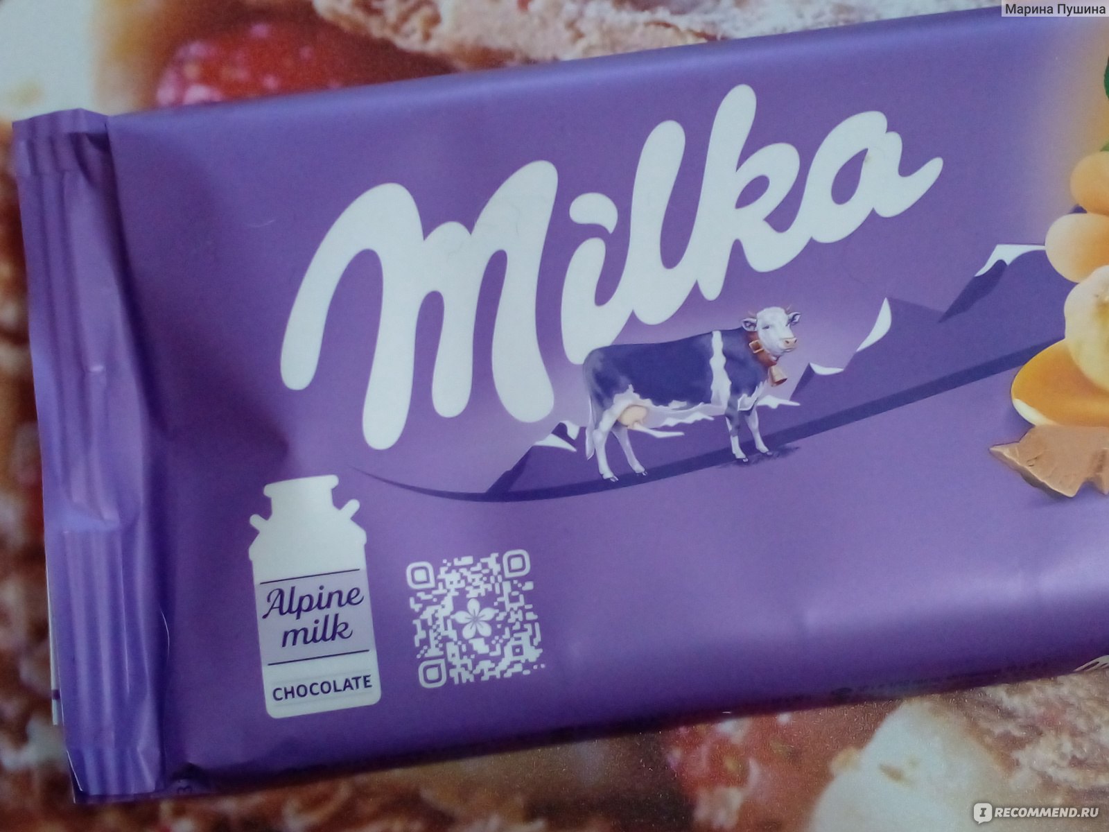 Шоколад Milka Wholenut Caramel