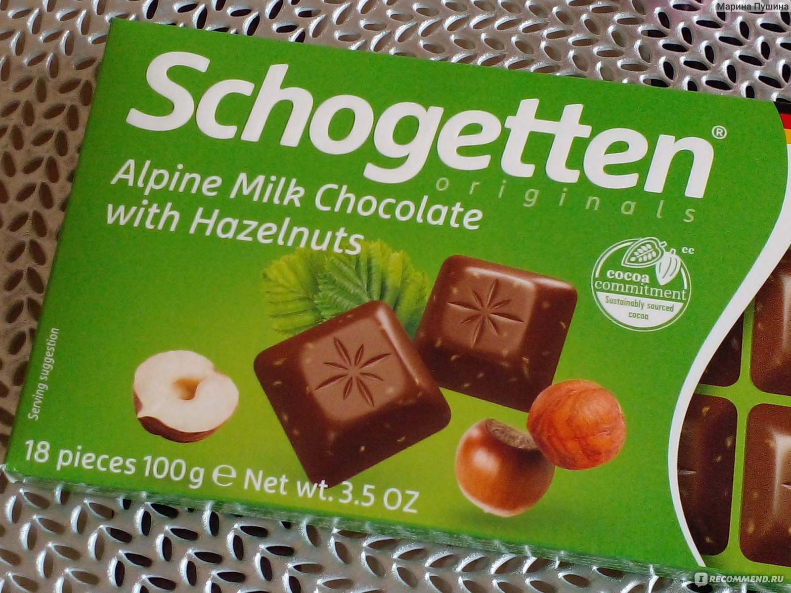 Шоколад Schogetten Alpine Milk Chocolate with Hazelnuts Альпийский молочный с фундуком порционный