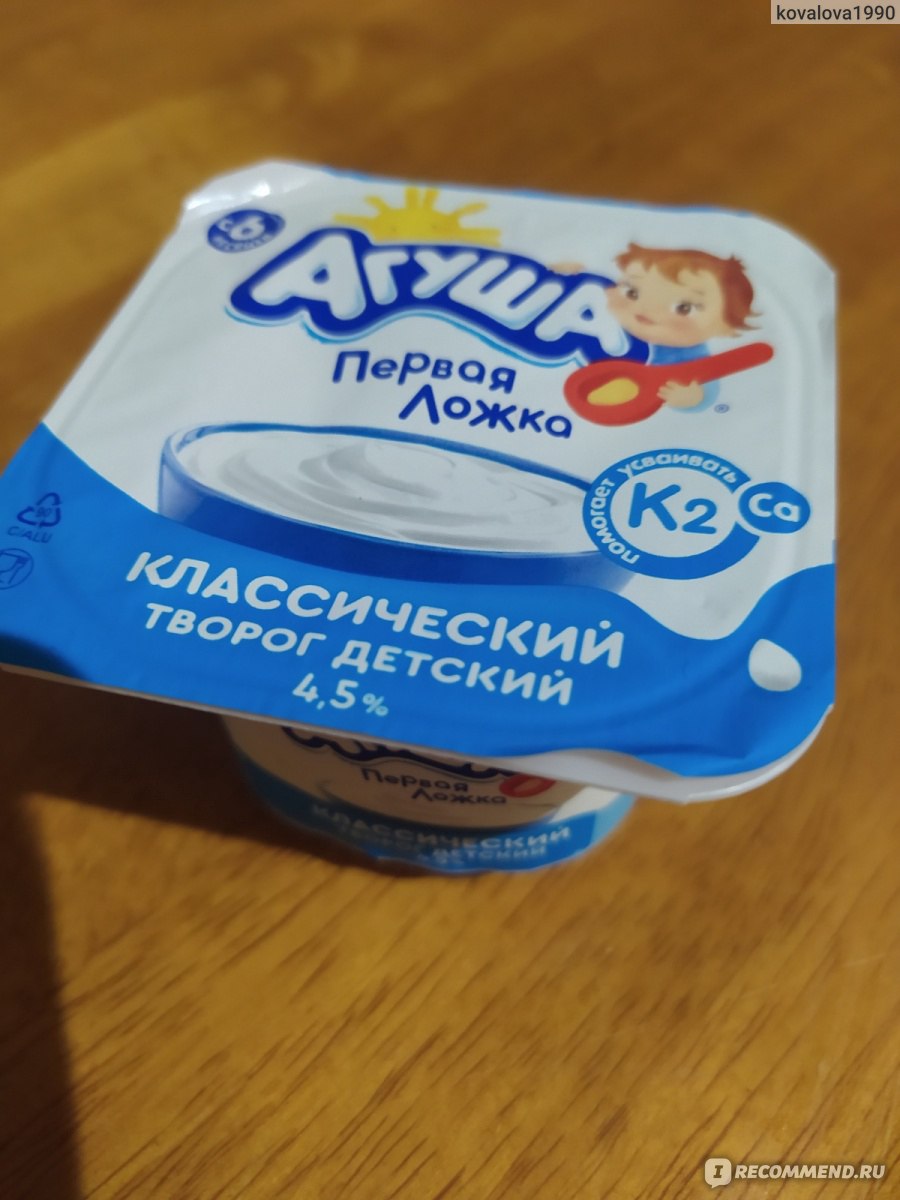 Творожок Агуша Классический - «Вкусно» | отзывы