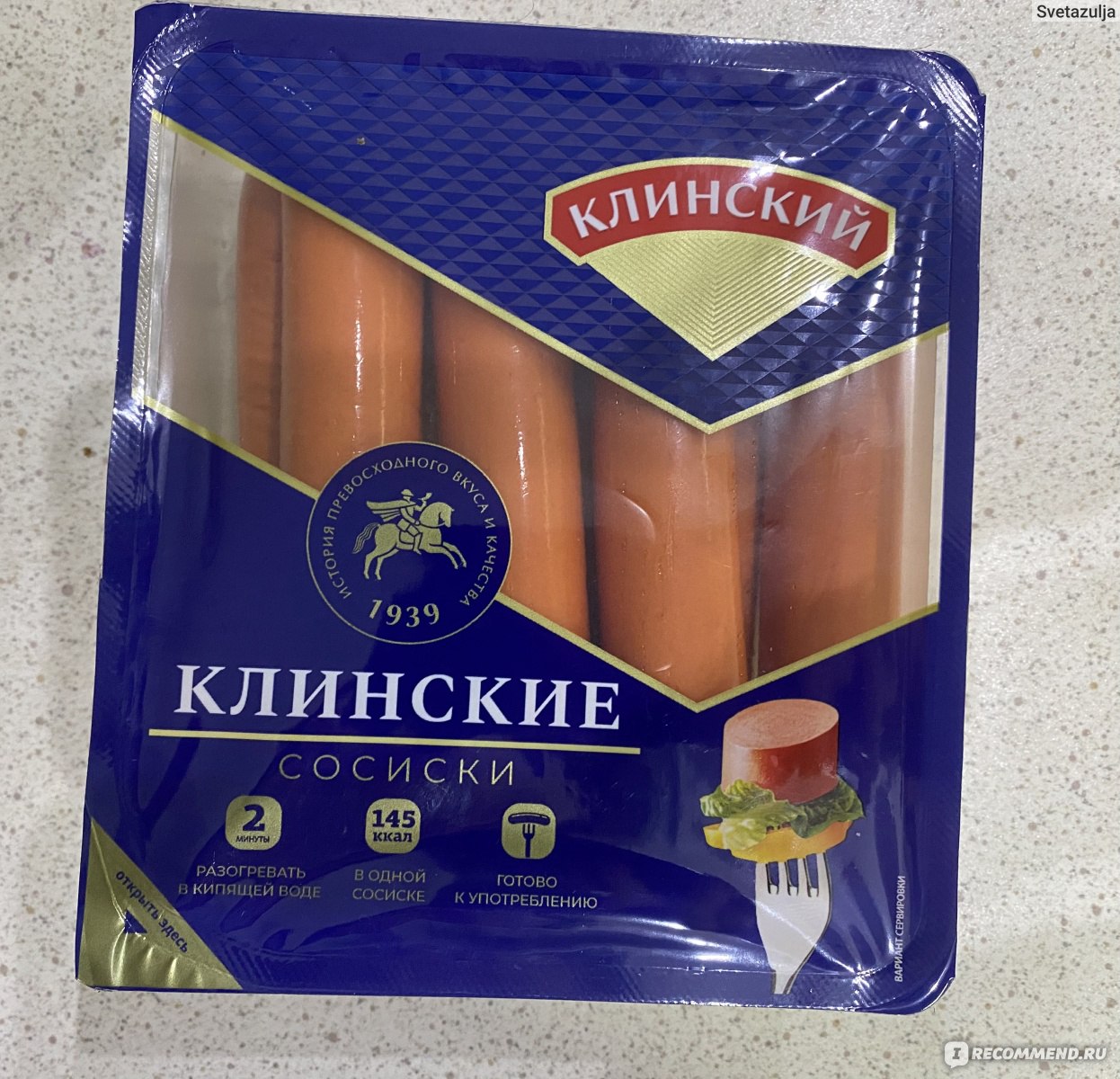 Сосиски ОАО Мясокомбинат Клинский Клинские - «Резервная еда, которую всегда  держу в холодильнике. Адекватное соотношение состава, вкуса и цены.» |  отзывы