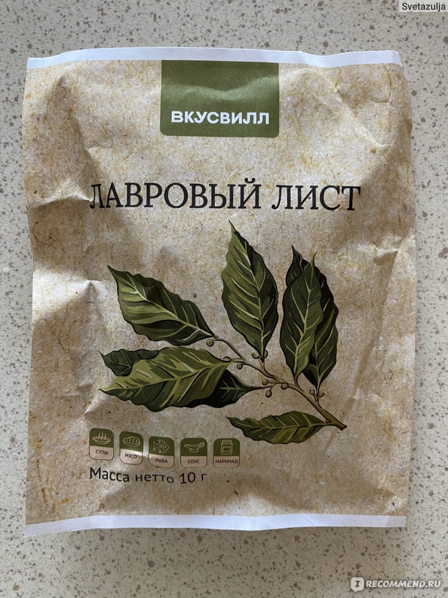 Приправа ВкусВилл / Избёнка Лавровый лист - «Использовать можно, но есть  варианты лучше» | отзывы