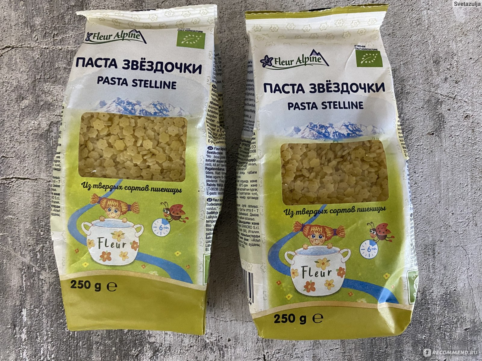 Детская вермишель Fleur Alpine Паста звёздочки - «Очень вкусная паста.  Идеальна для приготовления супов!» | отзывы