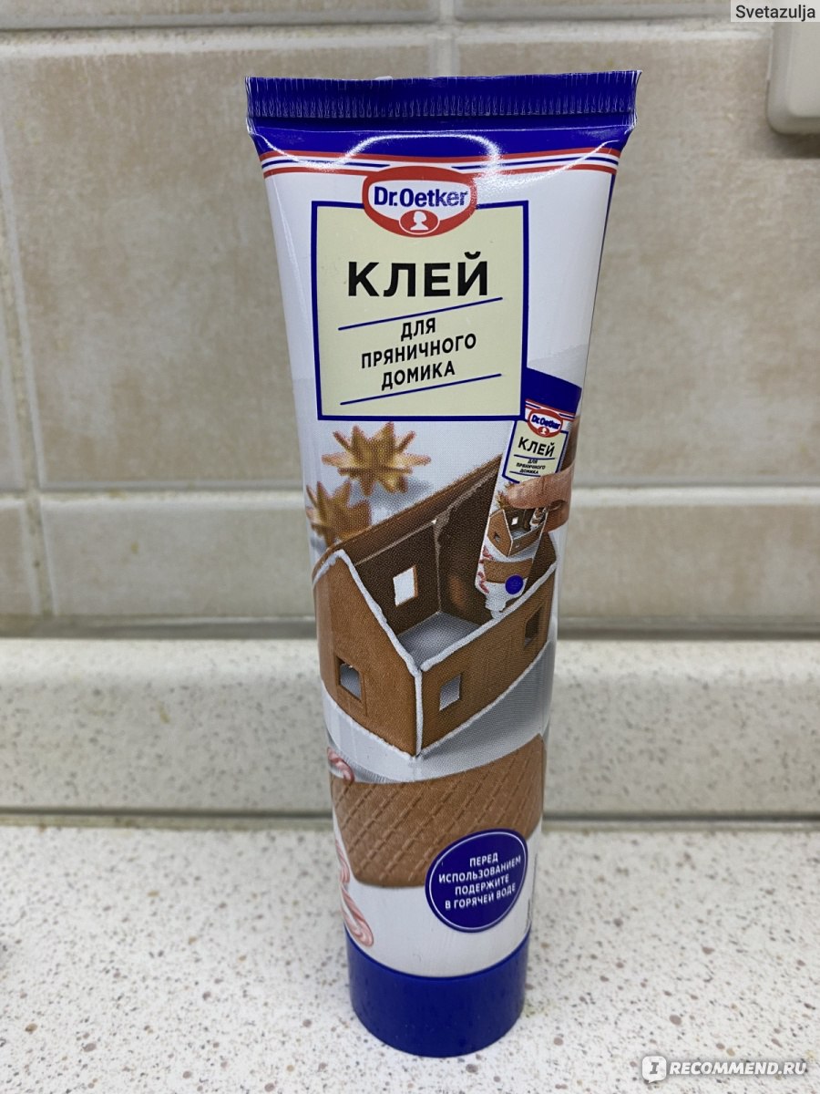 Кондитерские изделия Dr.Bakers / Dr.Oetker Клей для пряничного домика -  «Для меня оказался пустой тратой денег и времени, и неоправданным  ожиданием. » | отзывы