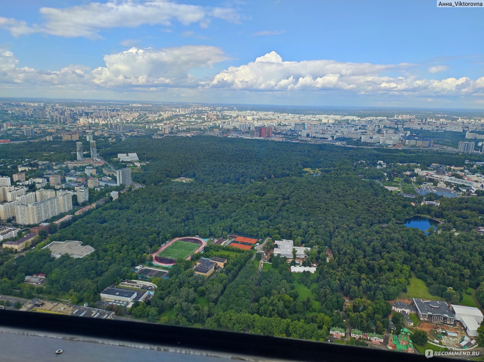 Останкинская Телебашня [Ostankino TV Tower] | ВКонтакте