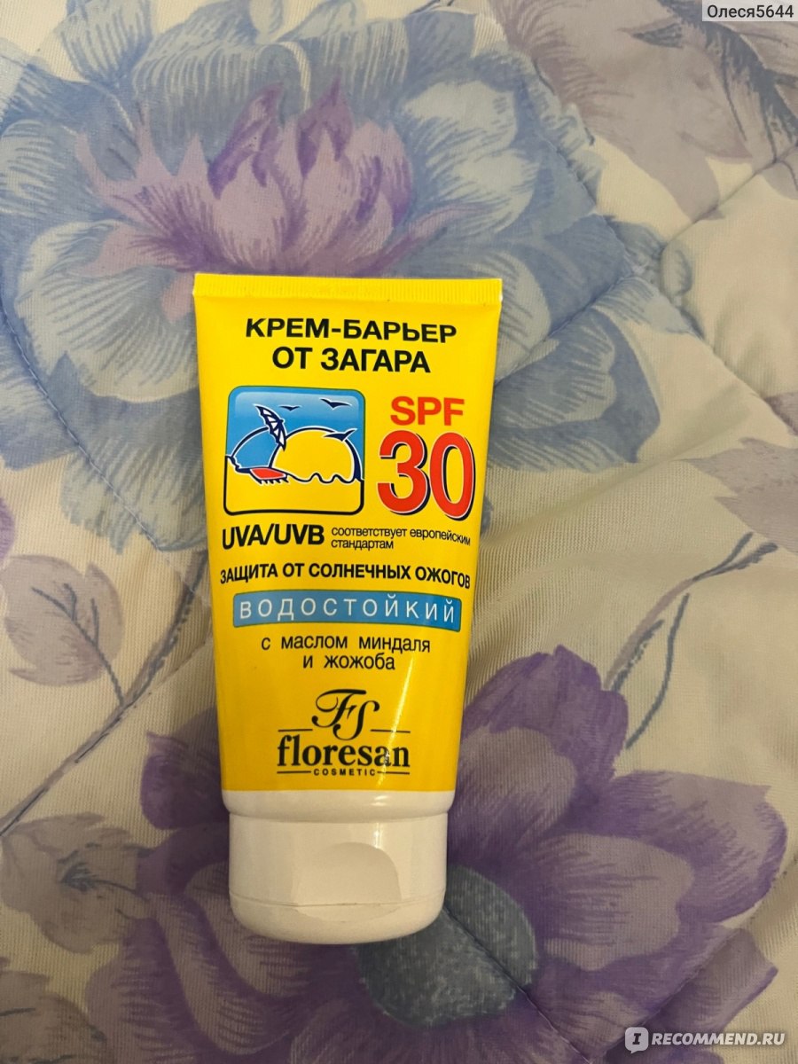 Крем от загара spf 45 floresan