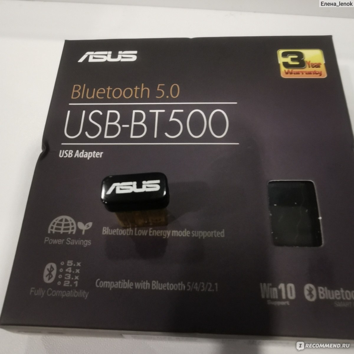 Bluetooth-адаптер ASUS BT500 - «Иногда нужен. » | отзывы