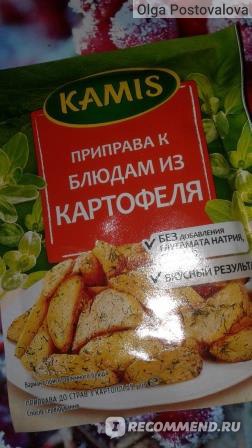 Приправа Kamis к блюдам из картофеля - «Интересная приправа» | отзывы